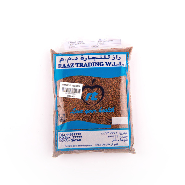 Aselio Seed 500g