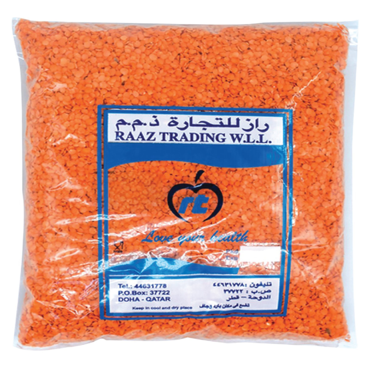 Raaz Masoor Dal 5kg