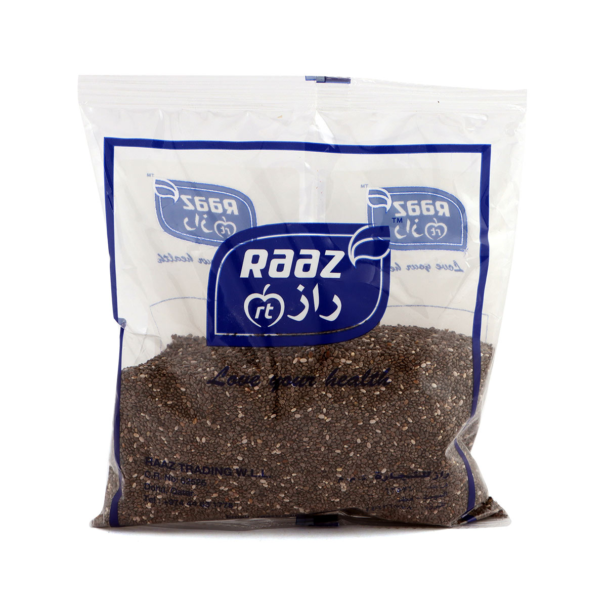 Chia Seed 200gm