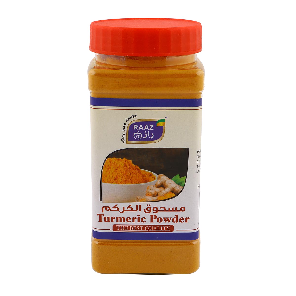 Raaz Turmeric Powder 300g