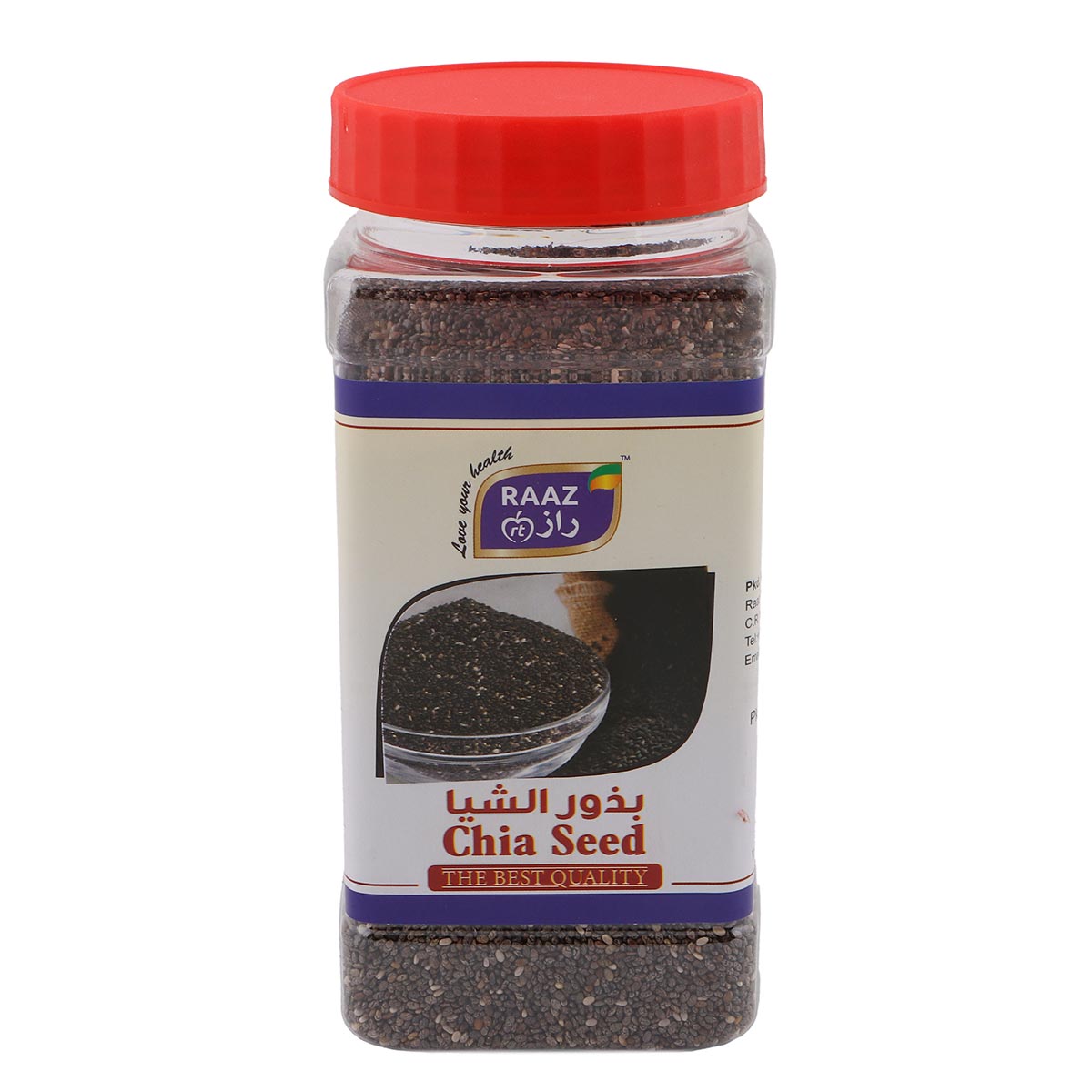 Raaz Chia Seed 300g