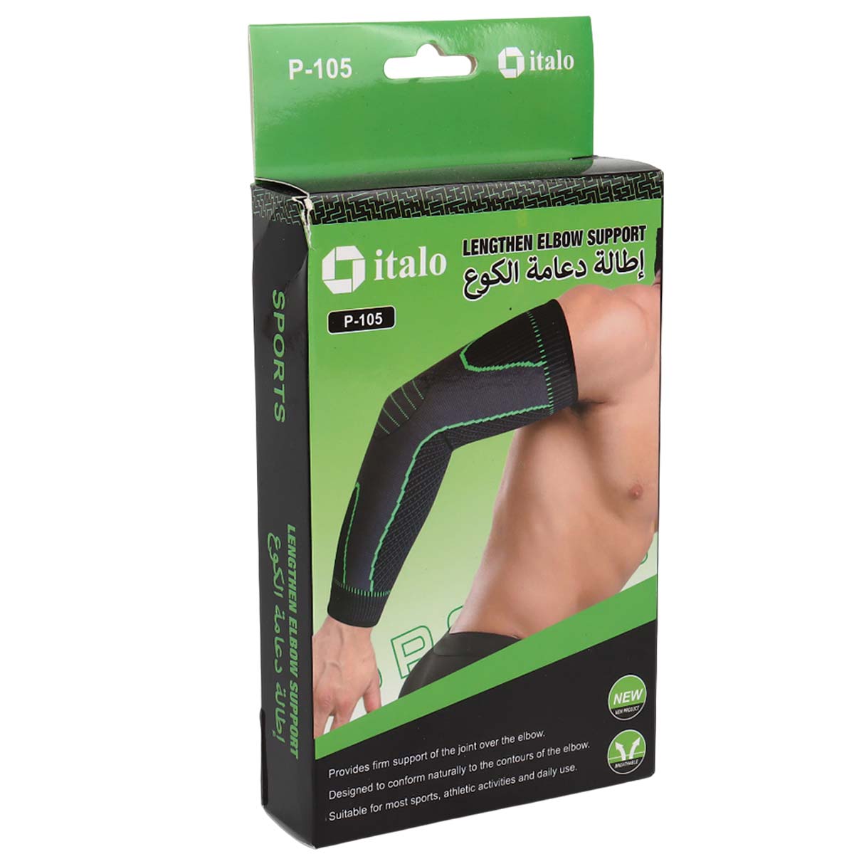Italo Lengthen Elbow Support