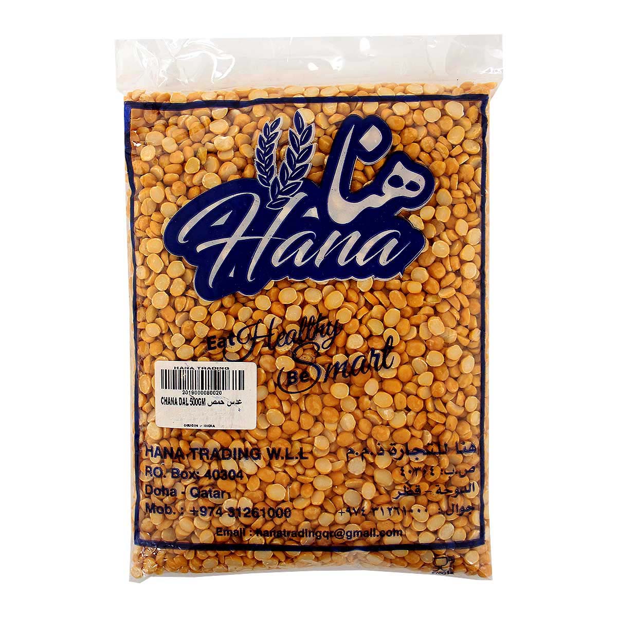 Chna Dal 500 Gm