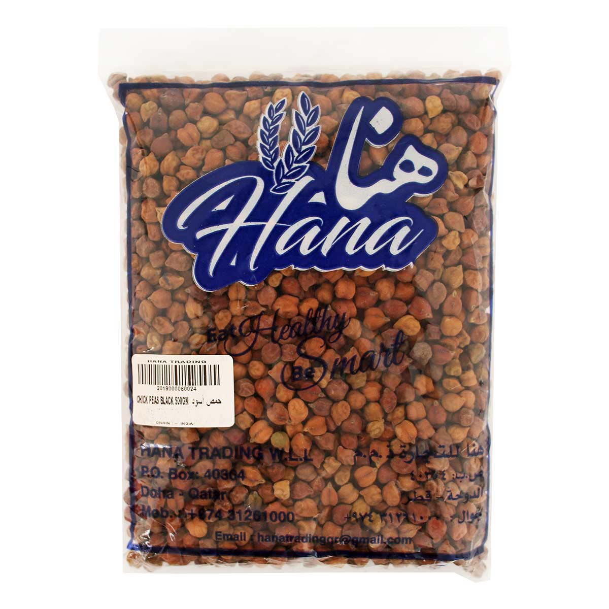Hana Chick Peas Black 500g