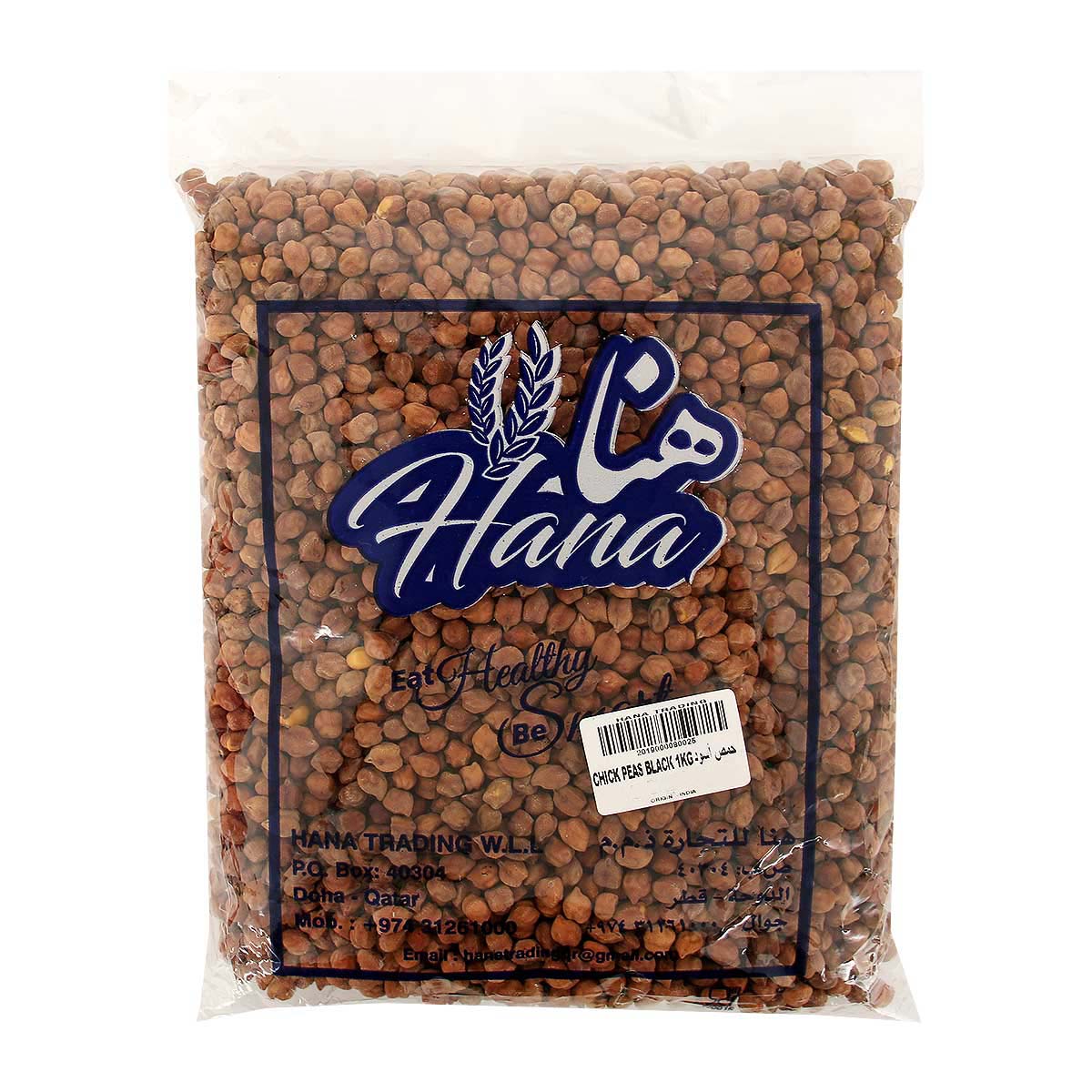 Hana Black Chickpeas 1Kg