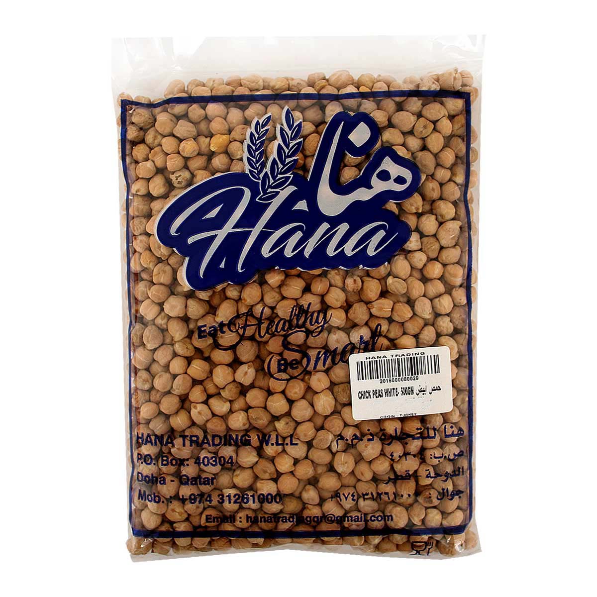 Hana Chick Peas White 500g