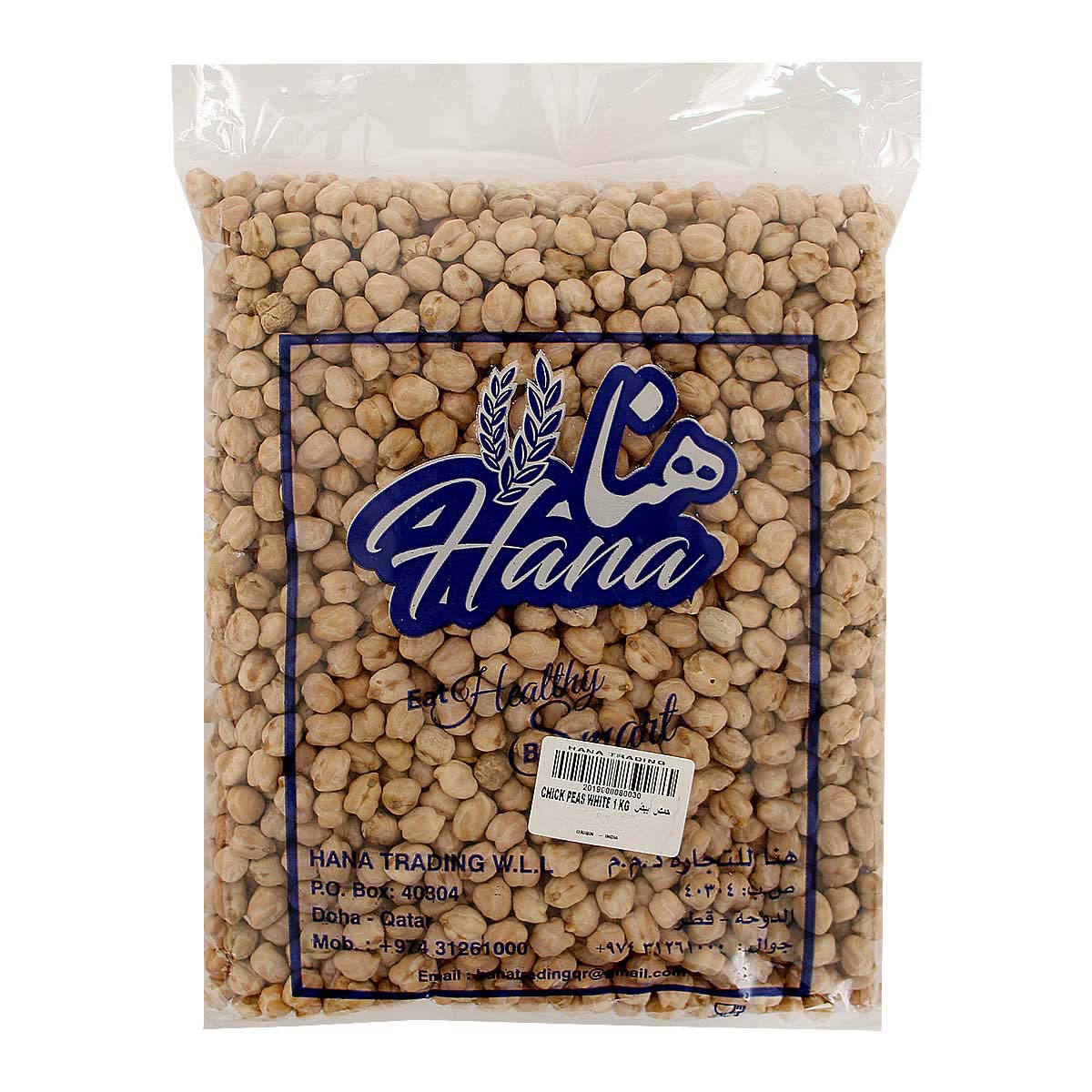 Hana Chick Peas White 1 Kg