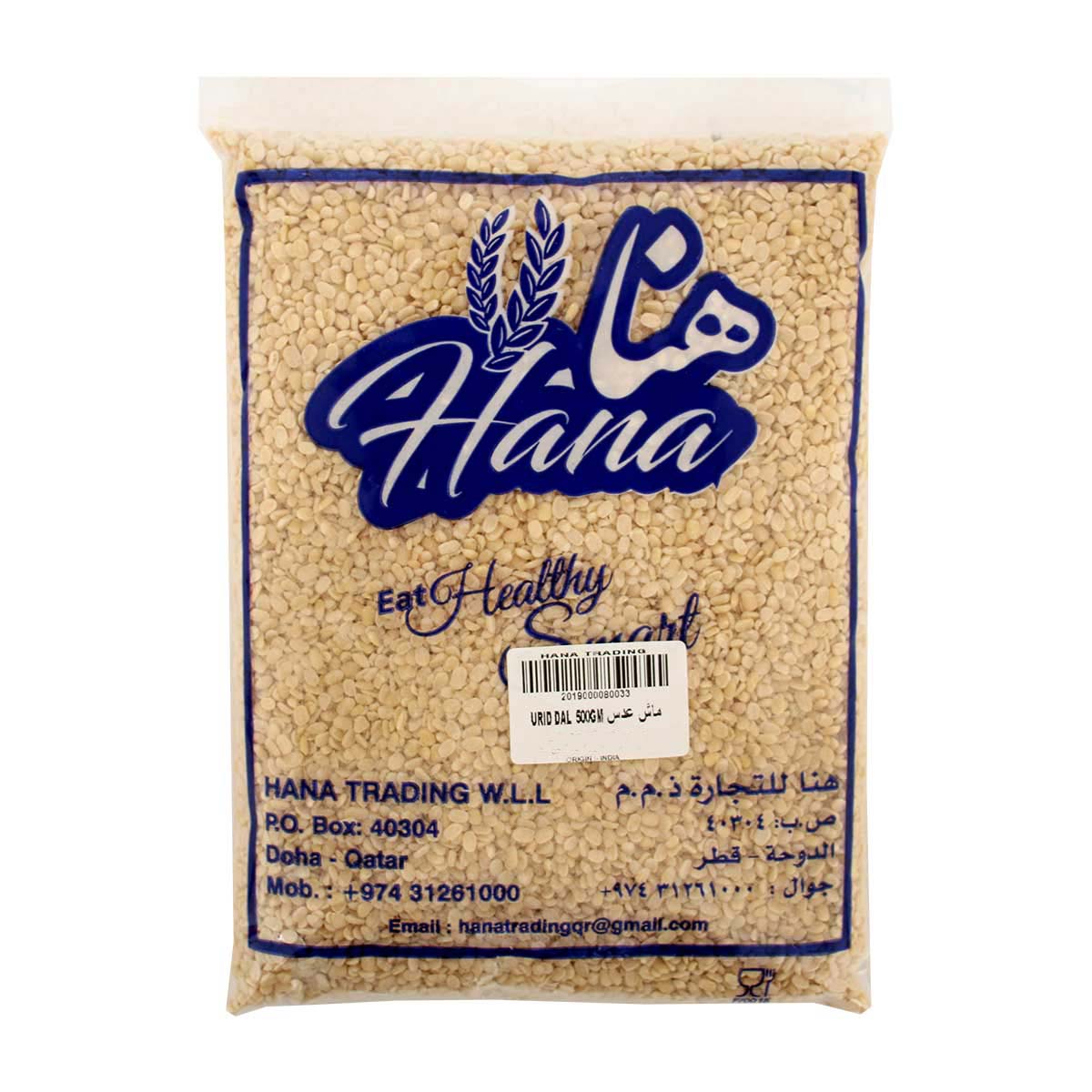 Hana Urid Dal 500g