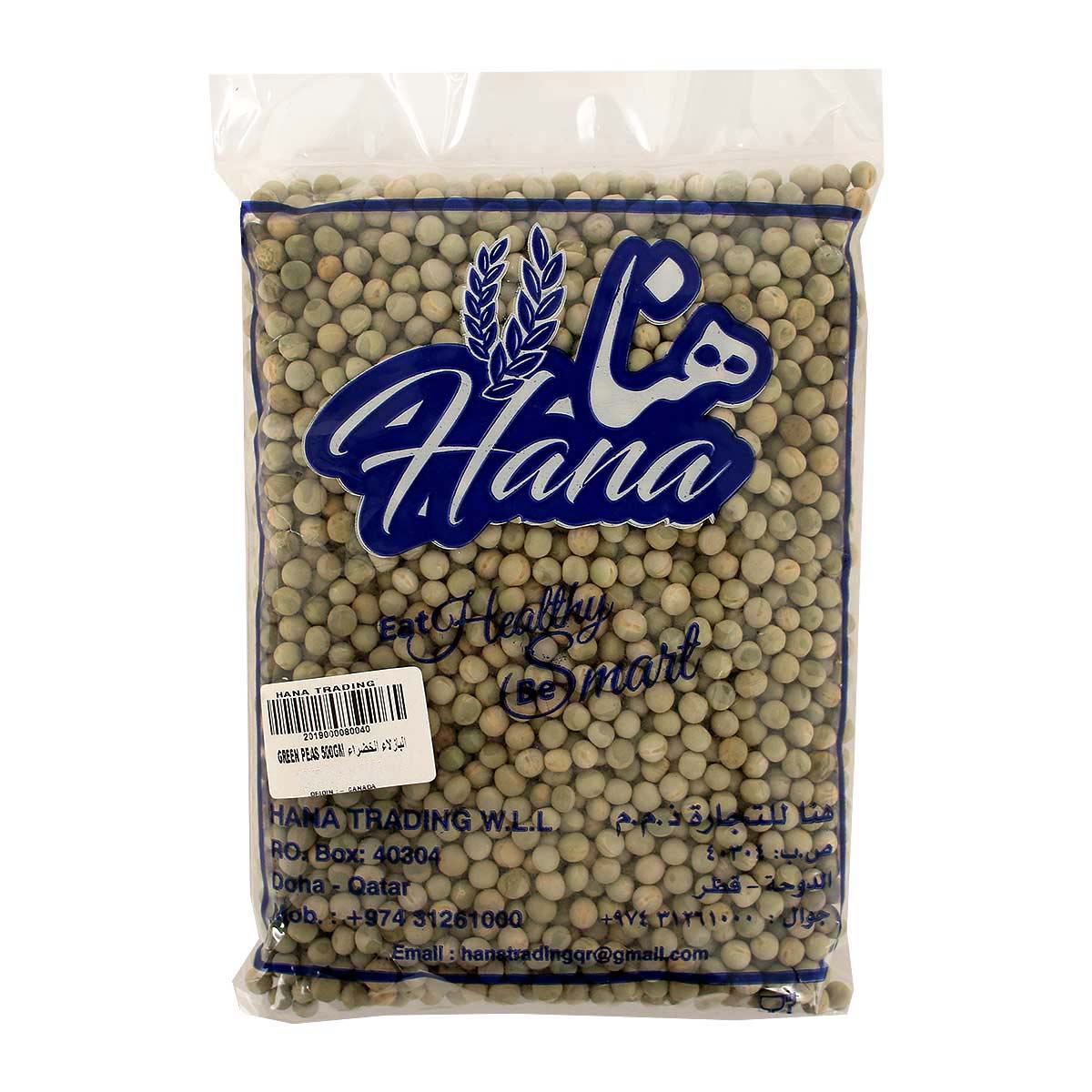 بازلاء خضراء هانا 500 غرام