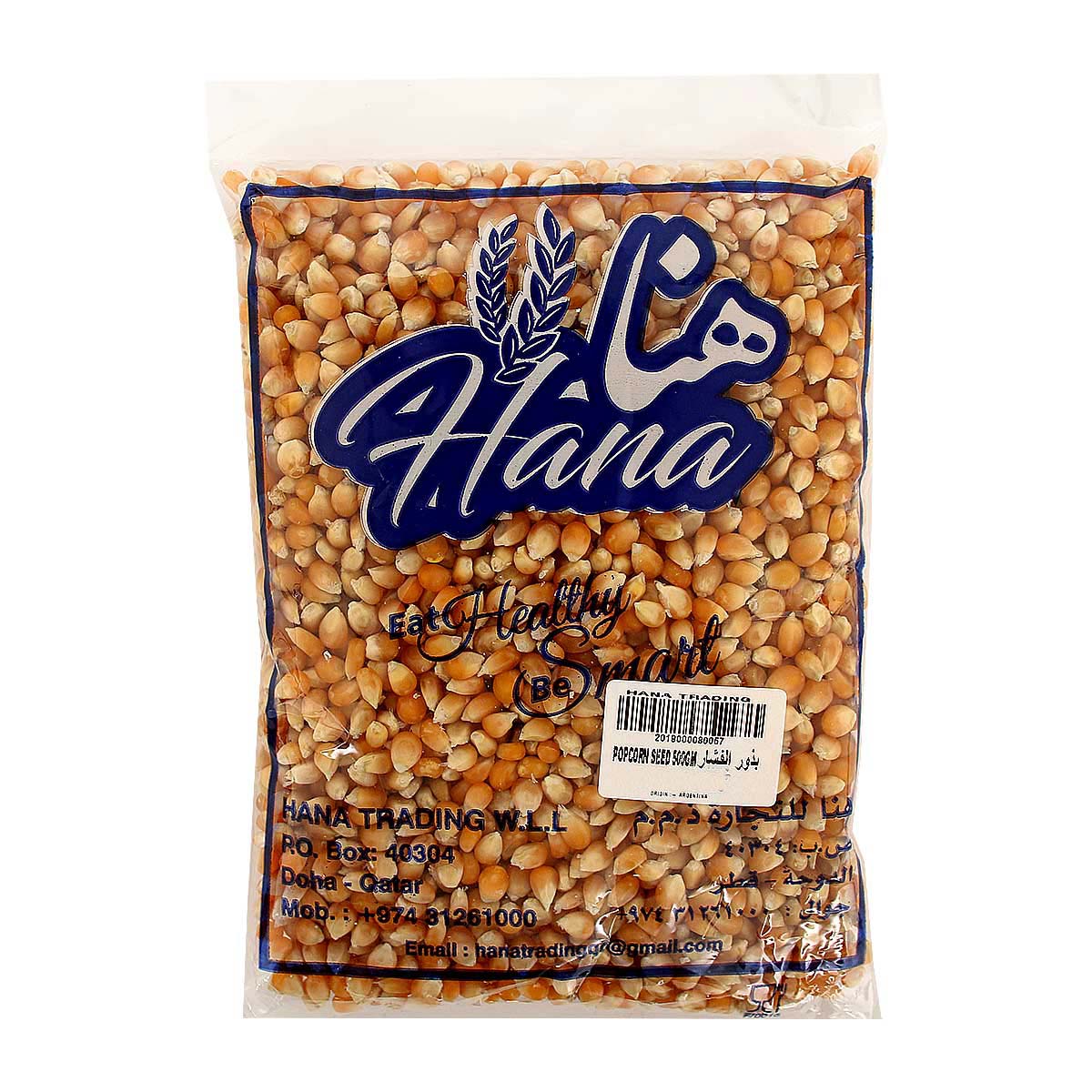 Popcorn 500 Gm