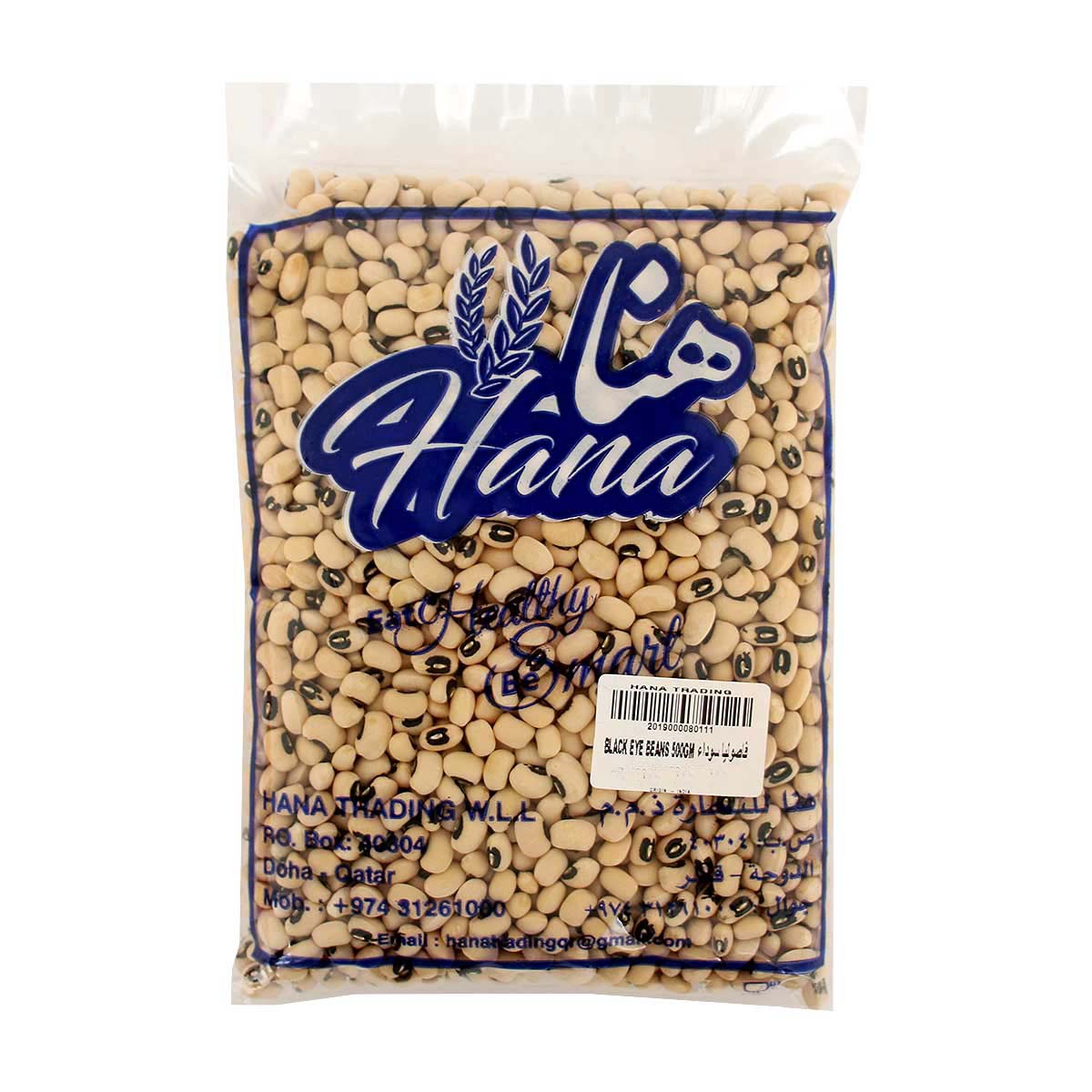 Hana Black Eye Beans 500g