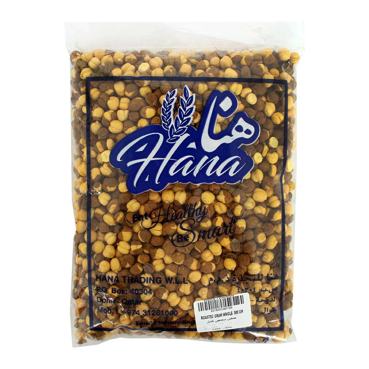 Hana Roasted Gram Whole 500g