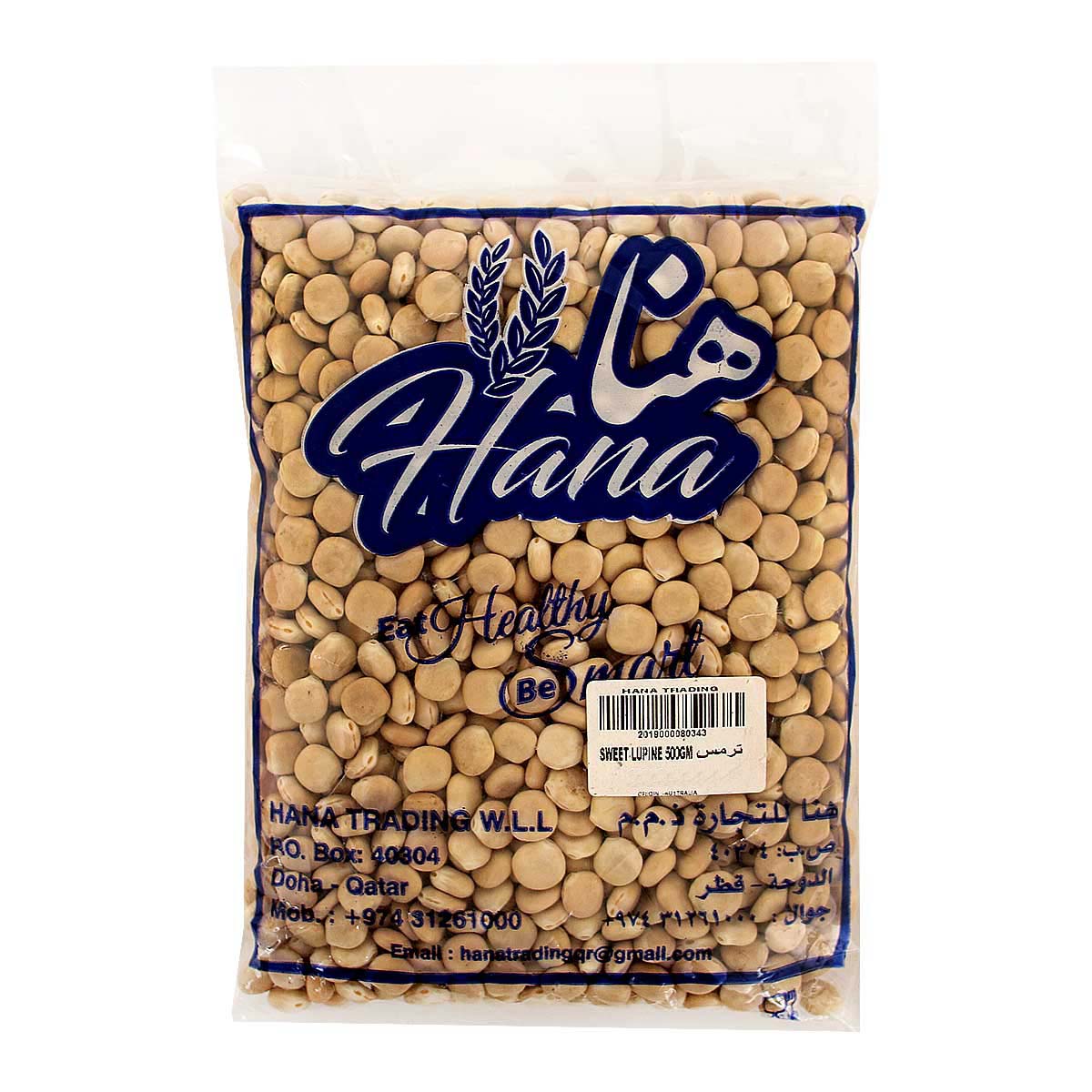 Hana Thermus 500Gm