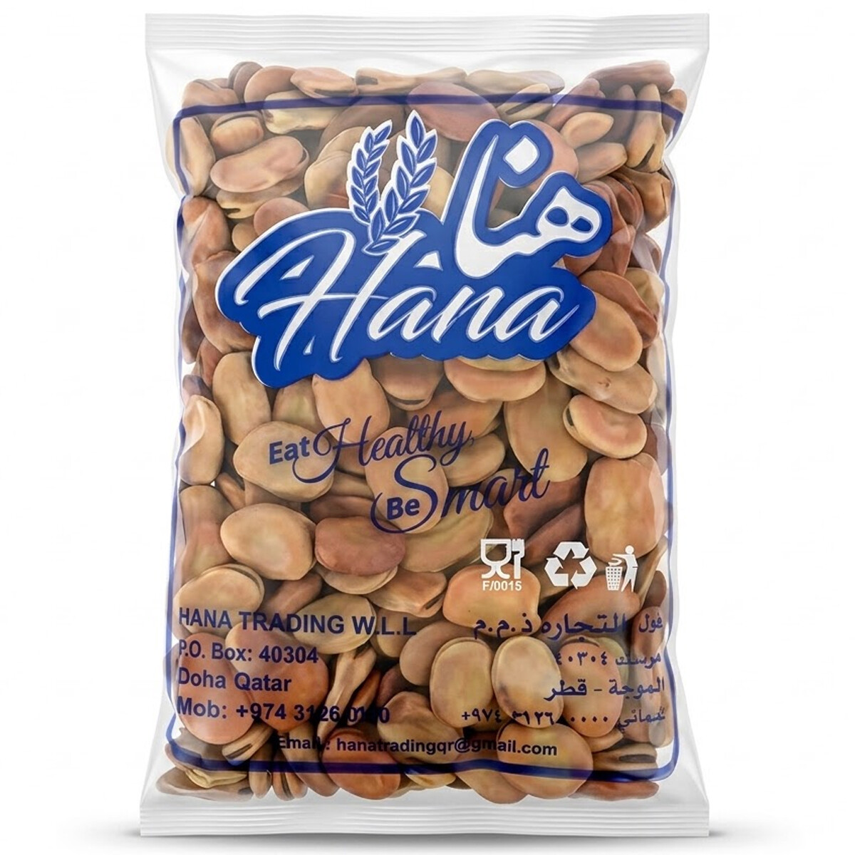 Hana Bajella (Dried Whole Fava Beans) 500g