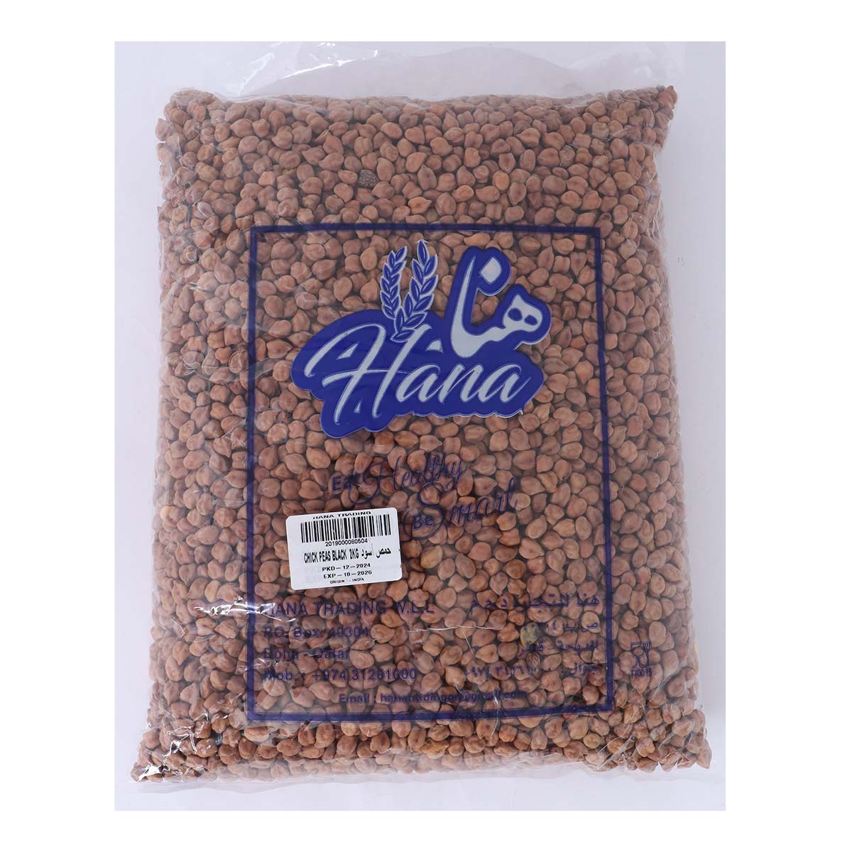 Hana Chickpeas Black 2kg
