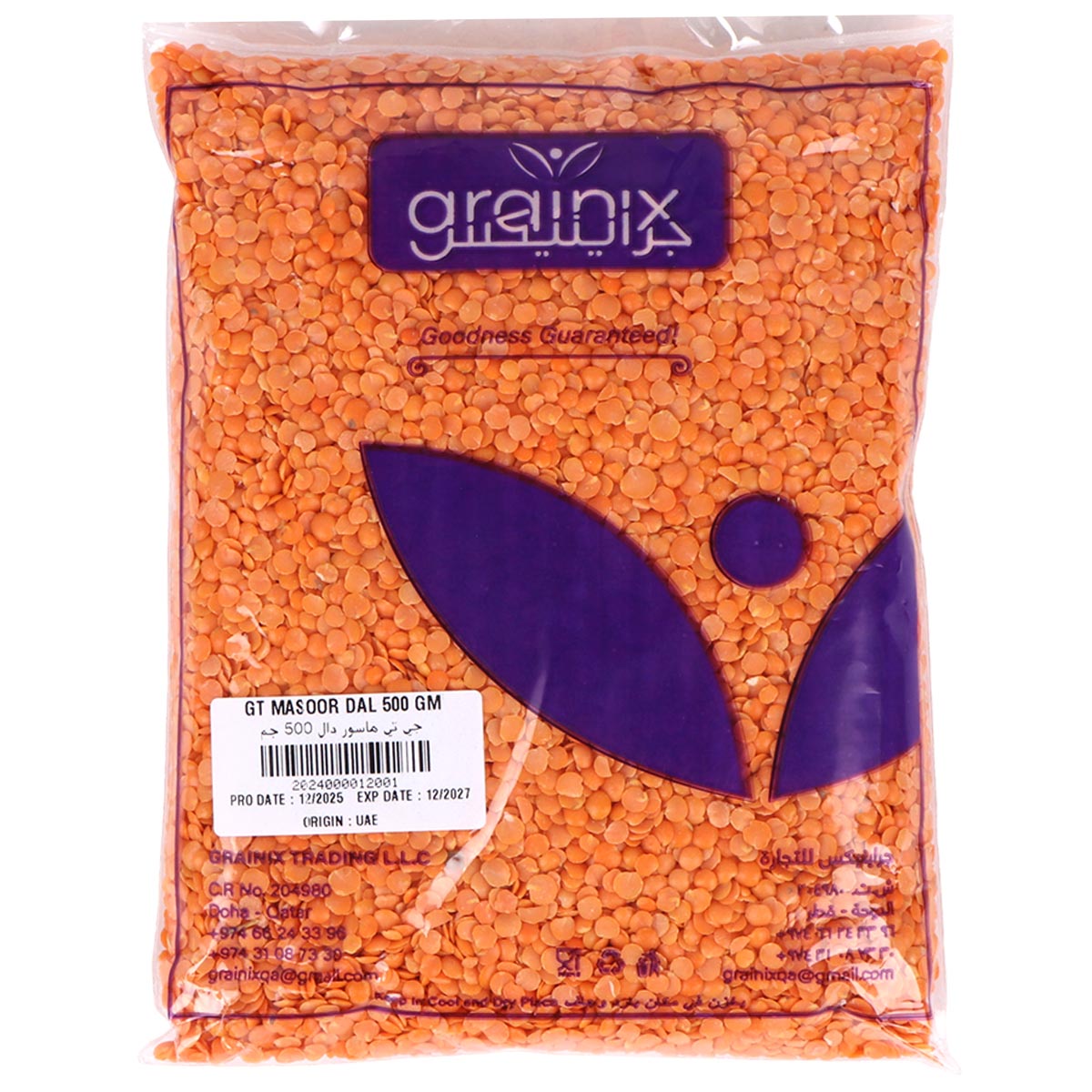 Masoor Dal 500g