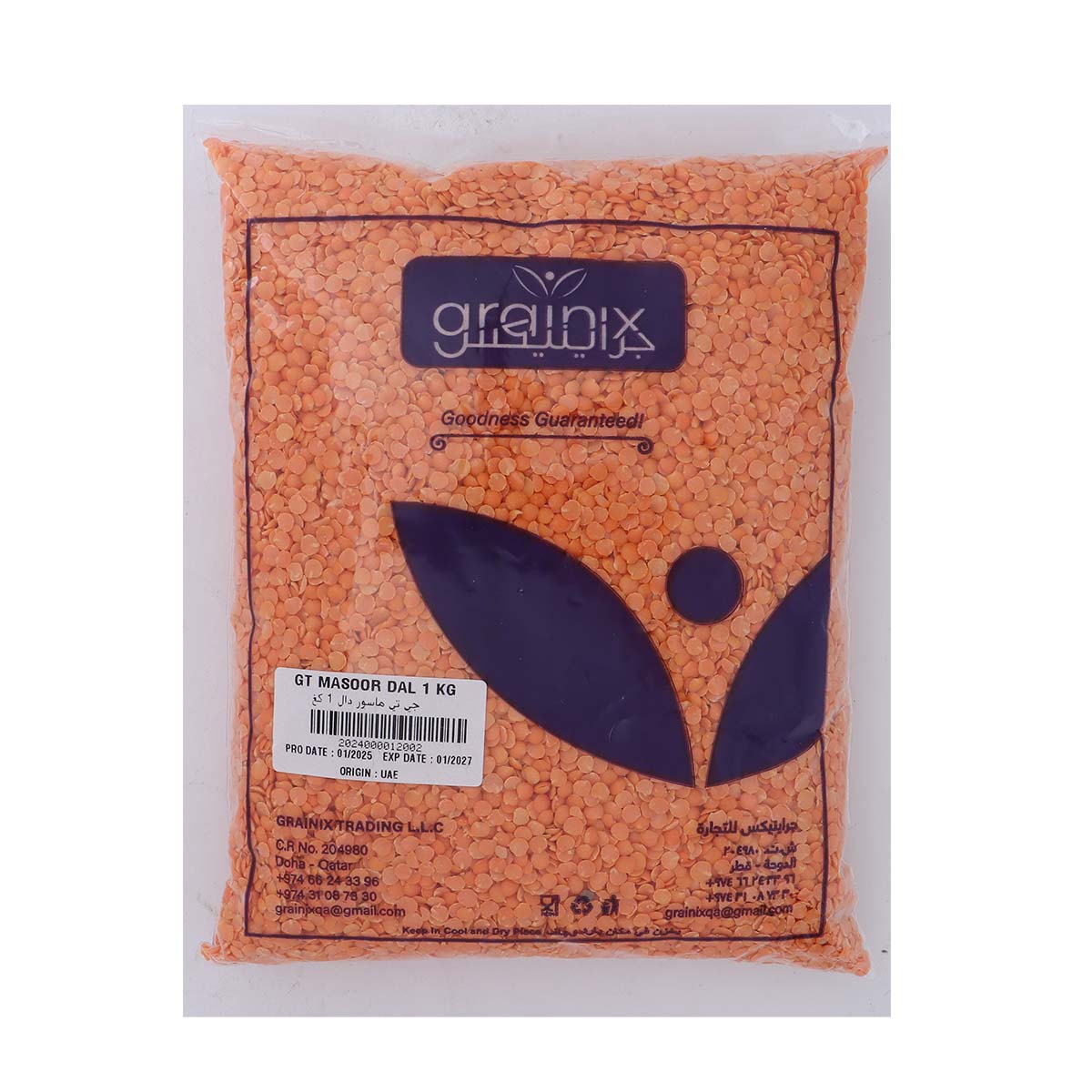 Masoor Dal 1kg