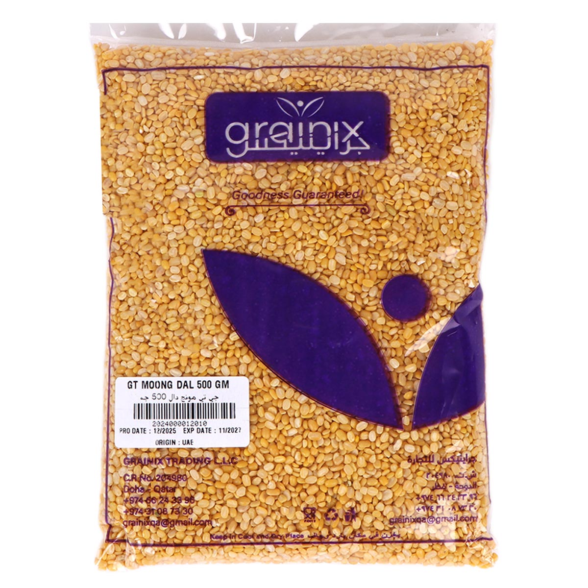 Moong Dal 500g