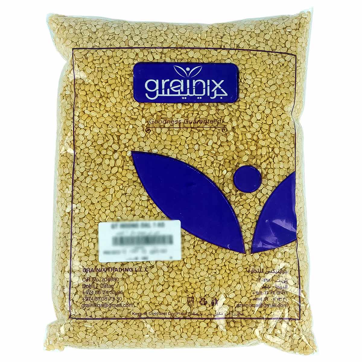 Grainix Moong Dal 1kg