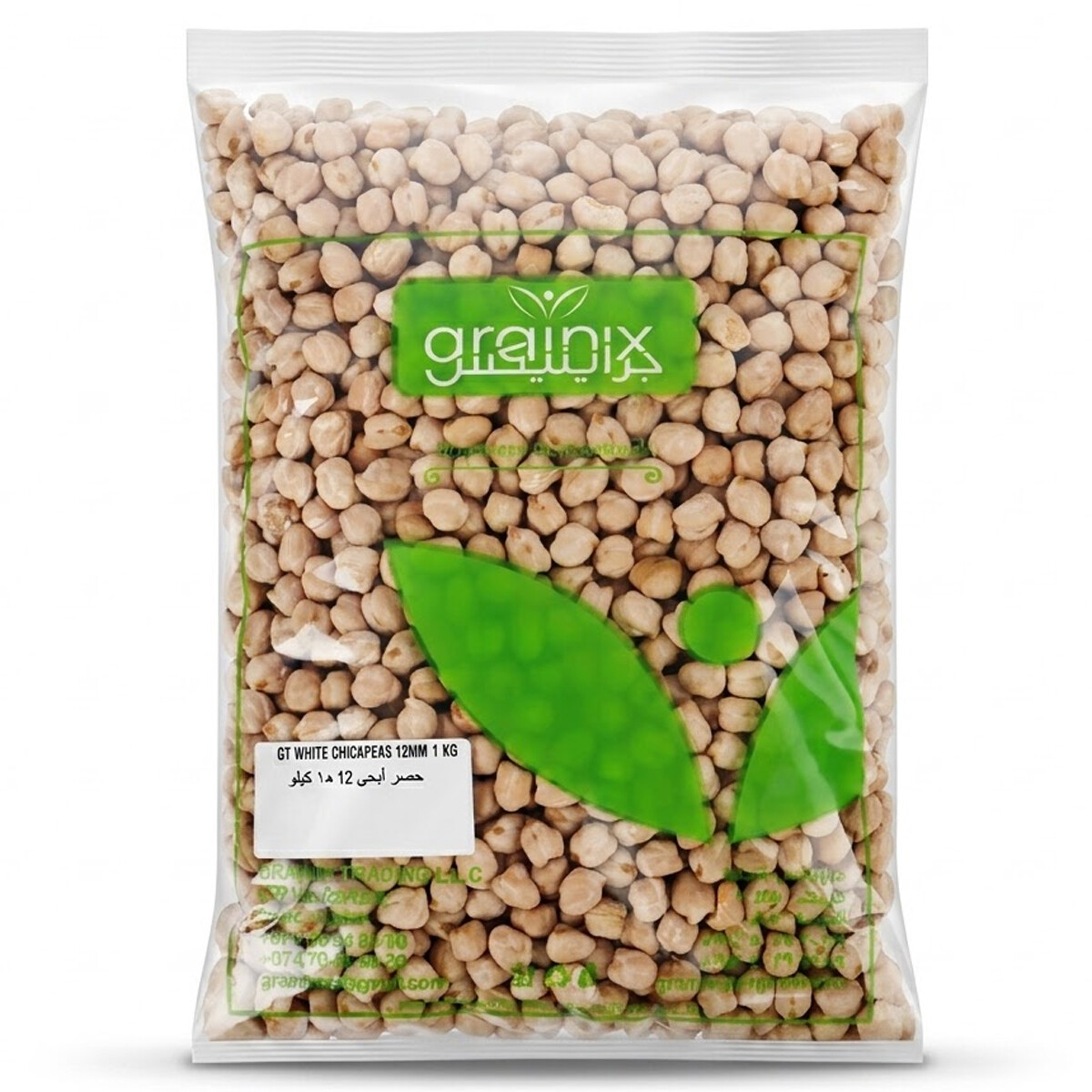 Gainix White Chickpeas 12mm Size 1Kg