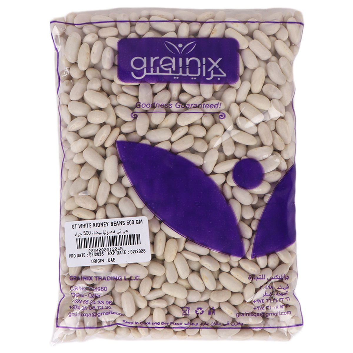 White Kidney Beans 500g