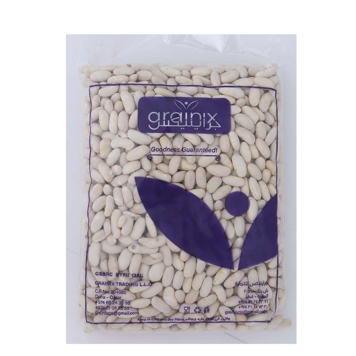 White Kidney Beans 1kg
