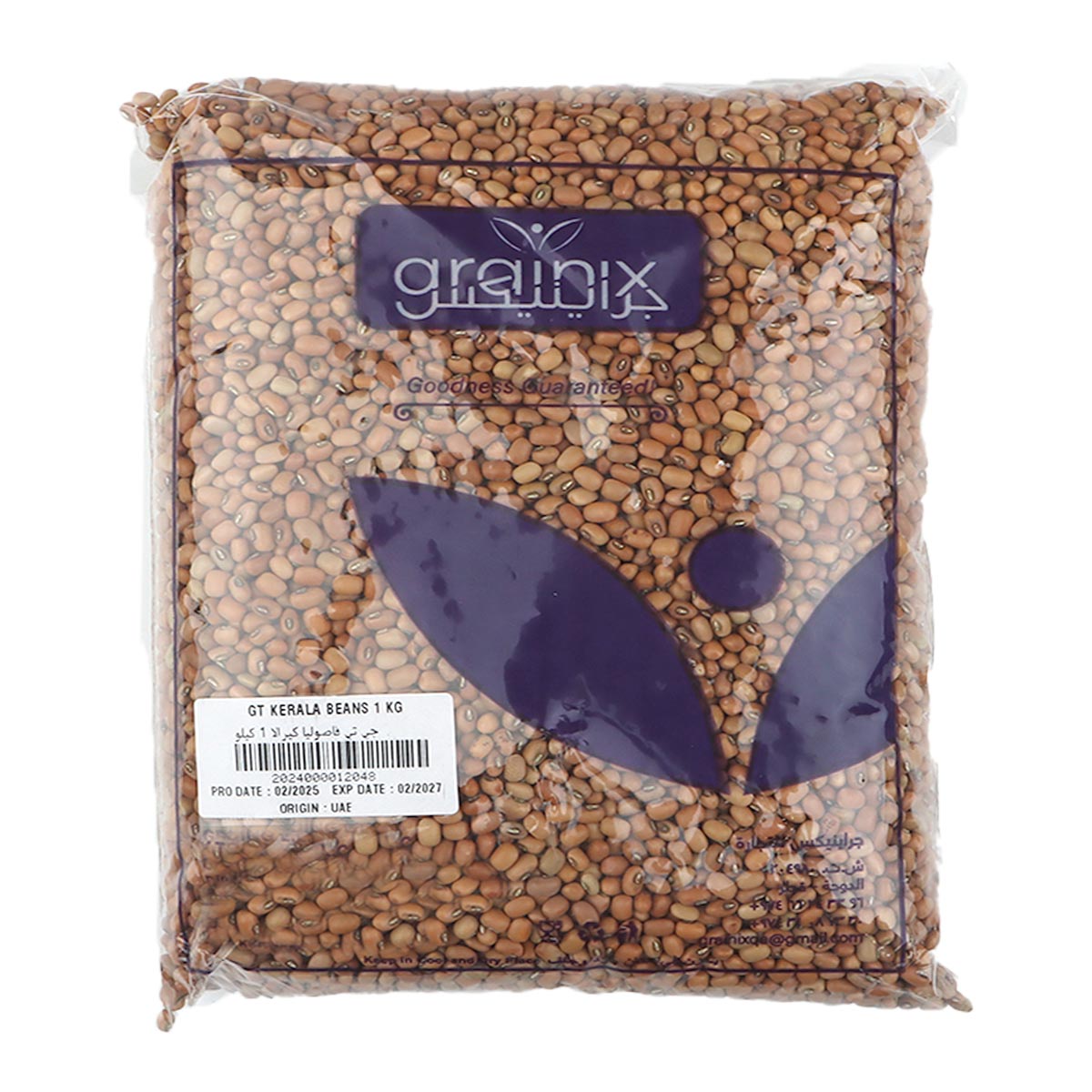 GT Kerala Beans 1kg