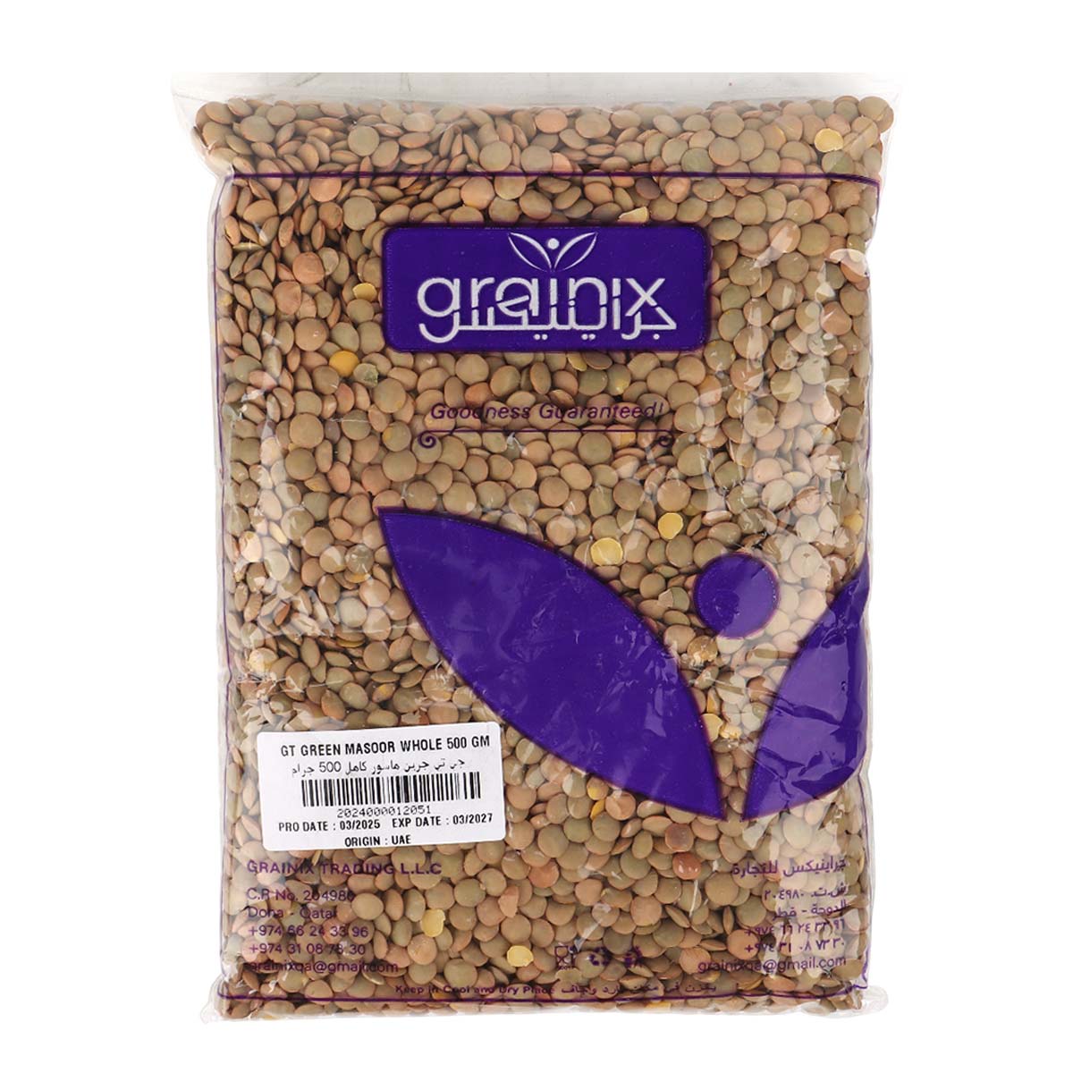 GT Green Masoor Whole 500g