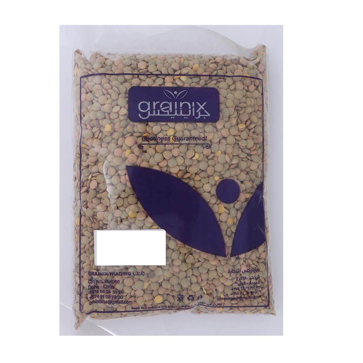 Green Masoor Whole 1kg
