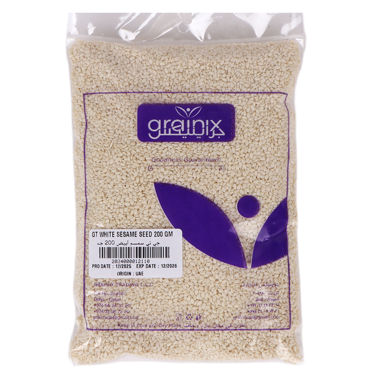White Sesame Seed 200g
