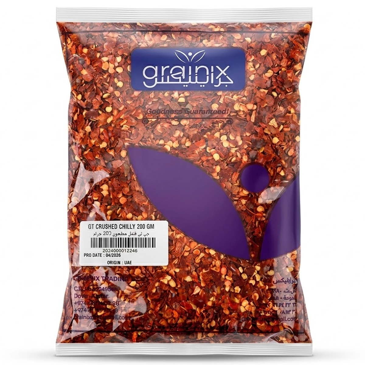 Grainix Crushed Chilly 200g