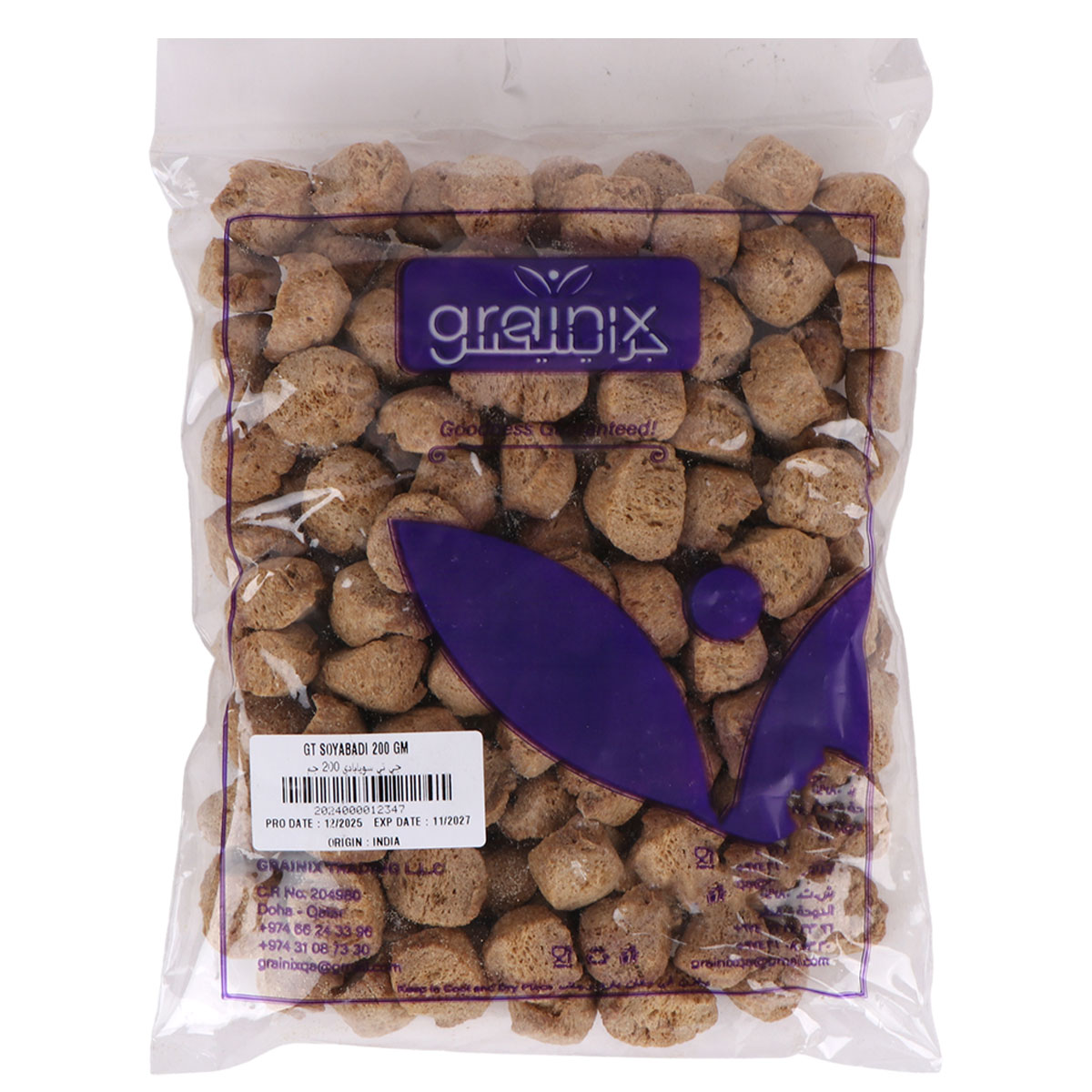 Soya Chunks 200g