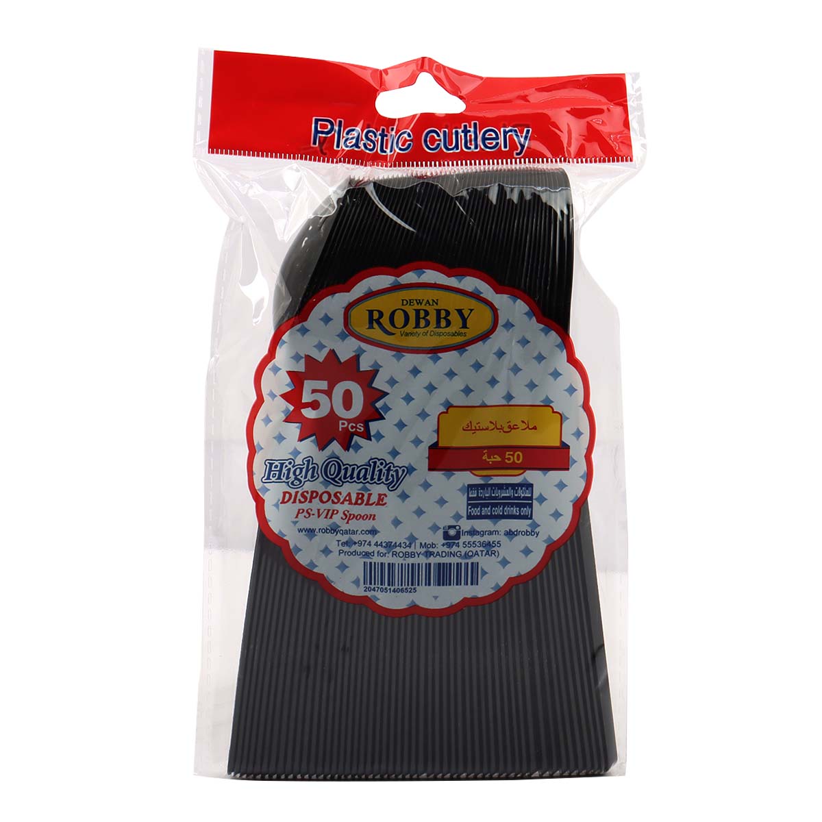 Dewan Robby Disposable Cutlery 50 Pieces Pack