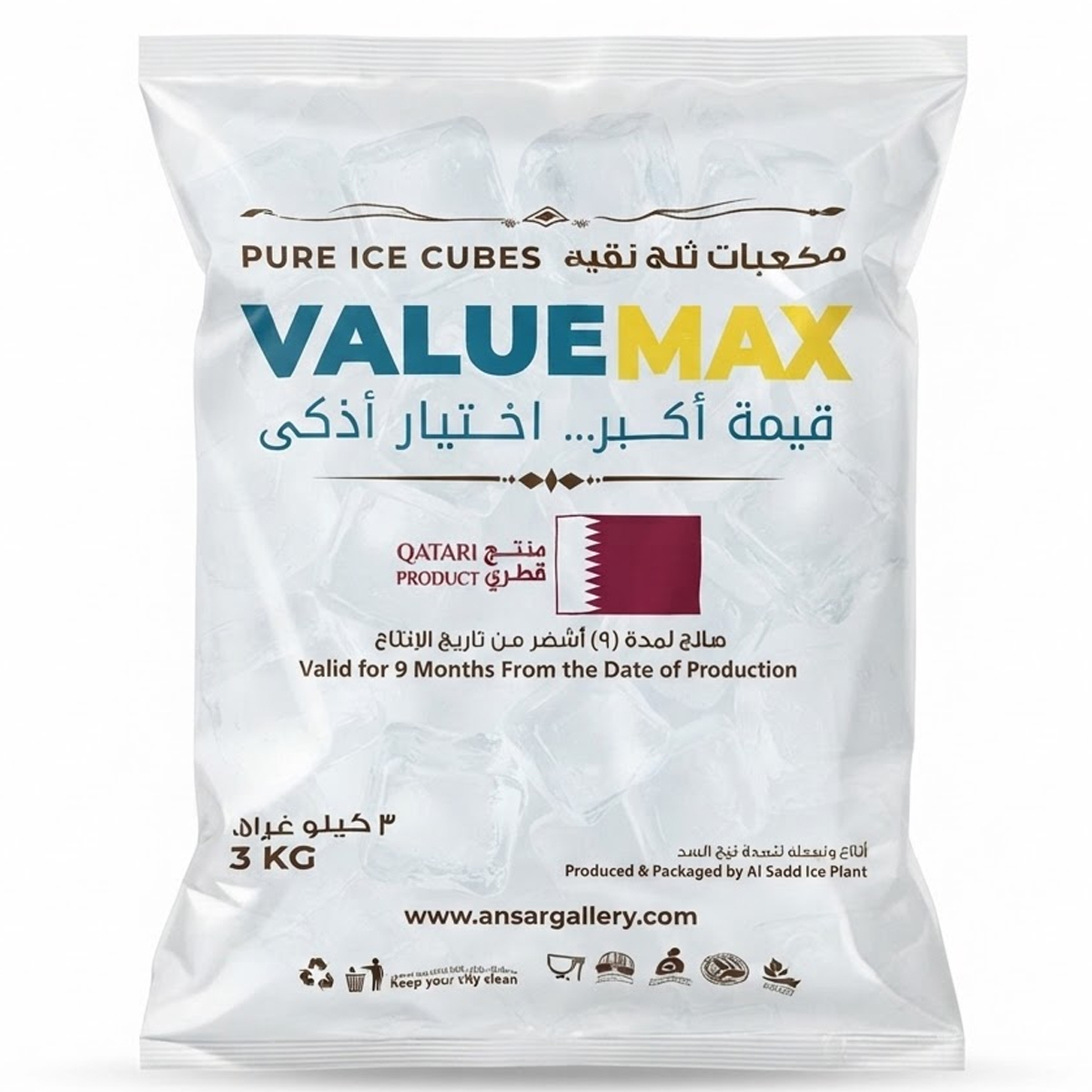 Value Max Pure Ice Cubes 3Kg