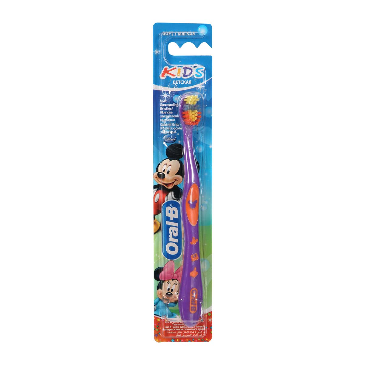 فرشاة أسنان أورال بي تي بي للأطفال من عمر سنتين إلى 4 سنوات - 8 سنوات