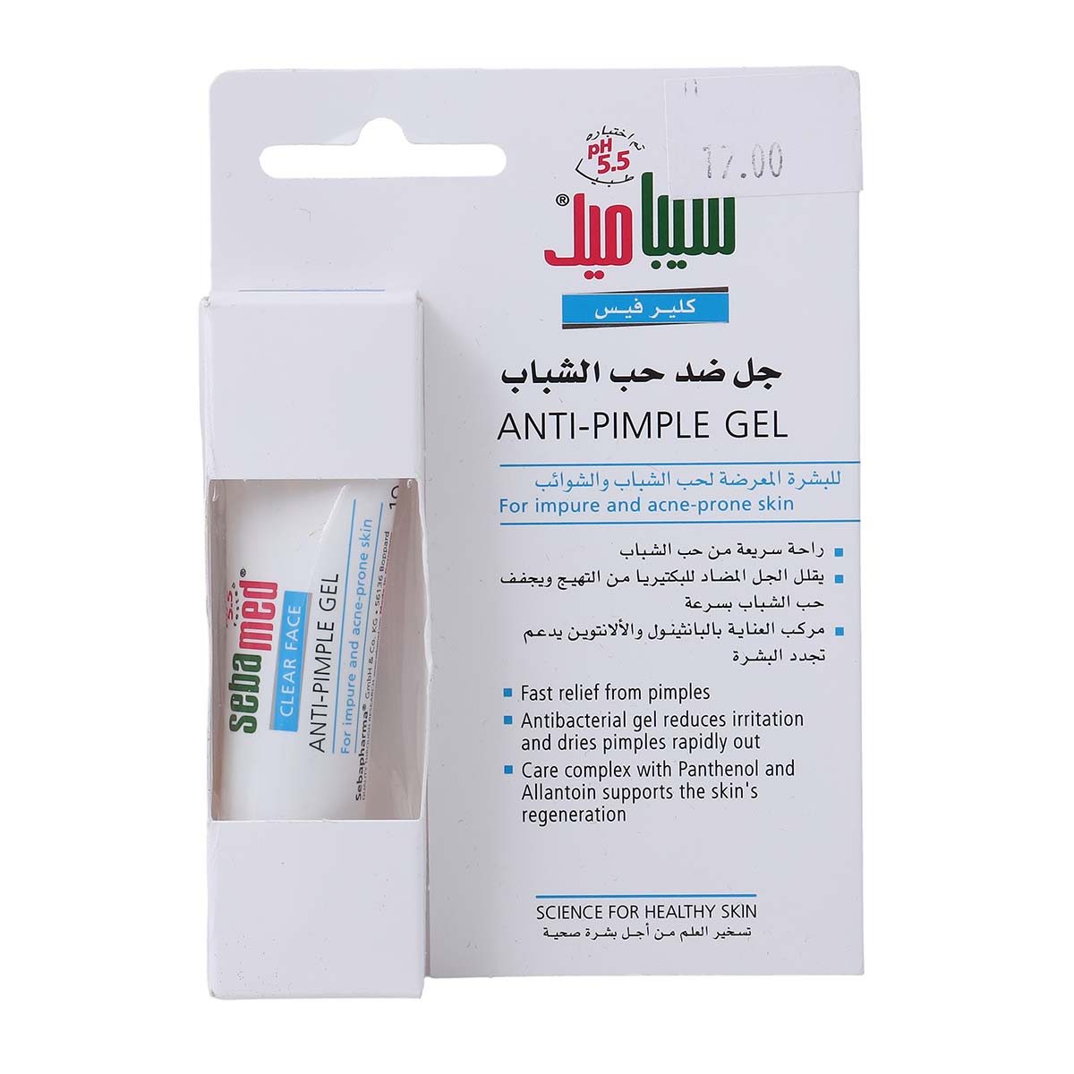 Sebamed Anti Pimple Gel 10ml