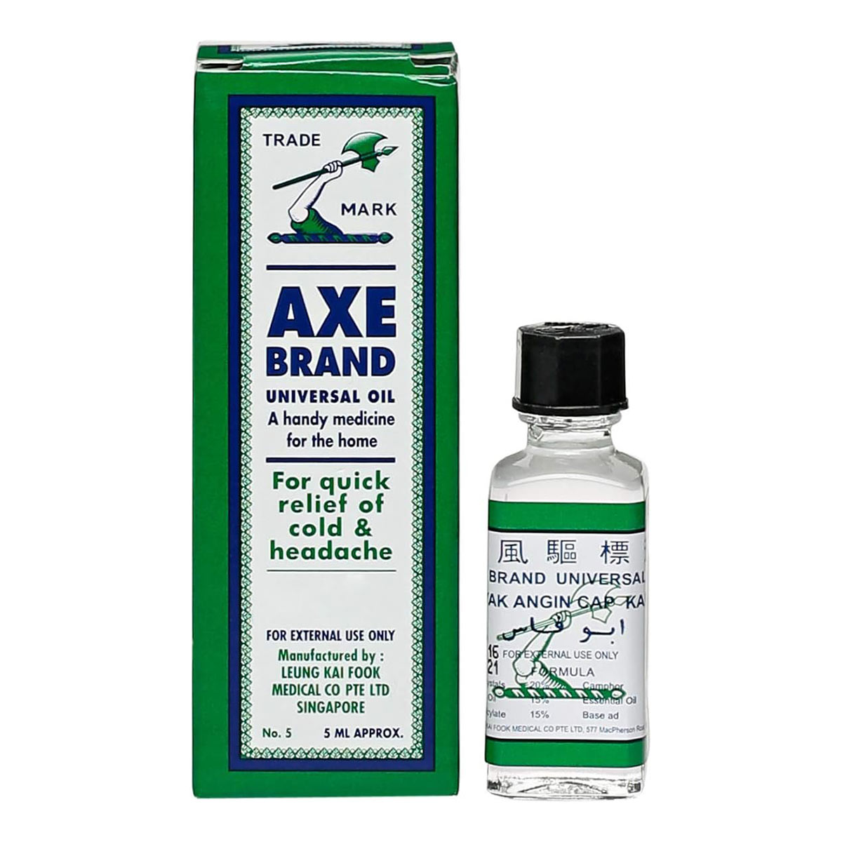 Axe Oil 5ml