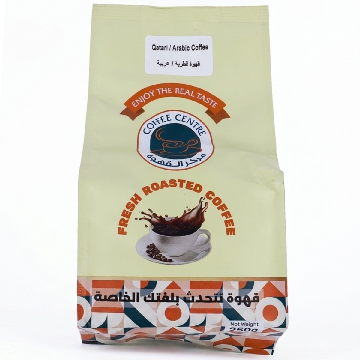Coffee Centre Fresh Roasted Qatari Coffee 250g
