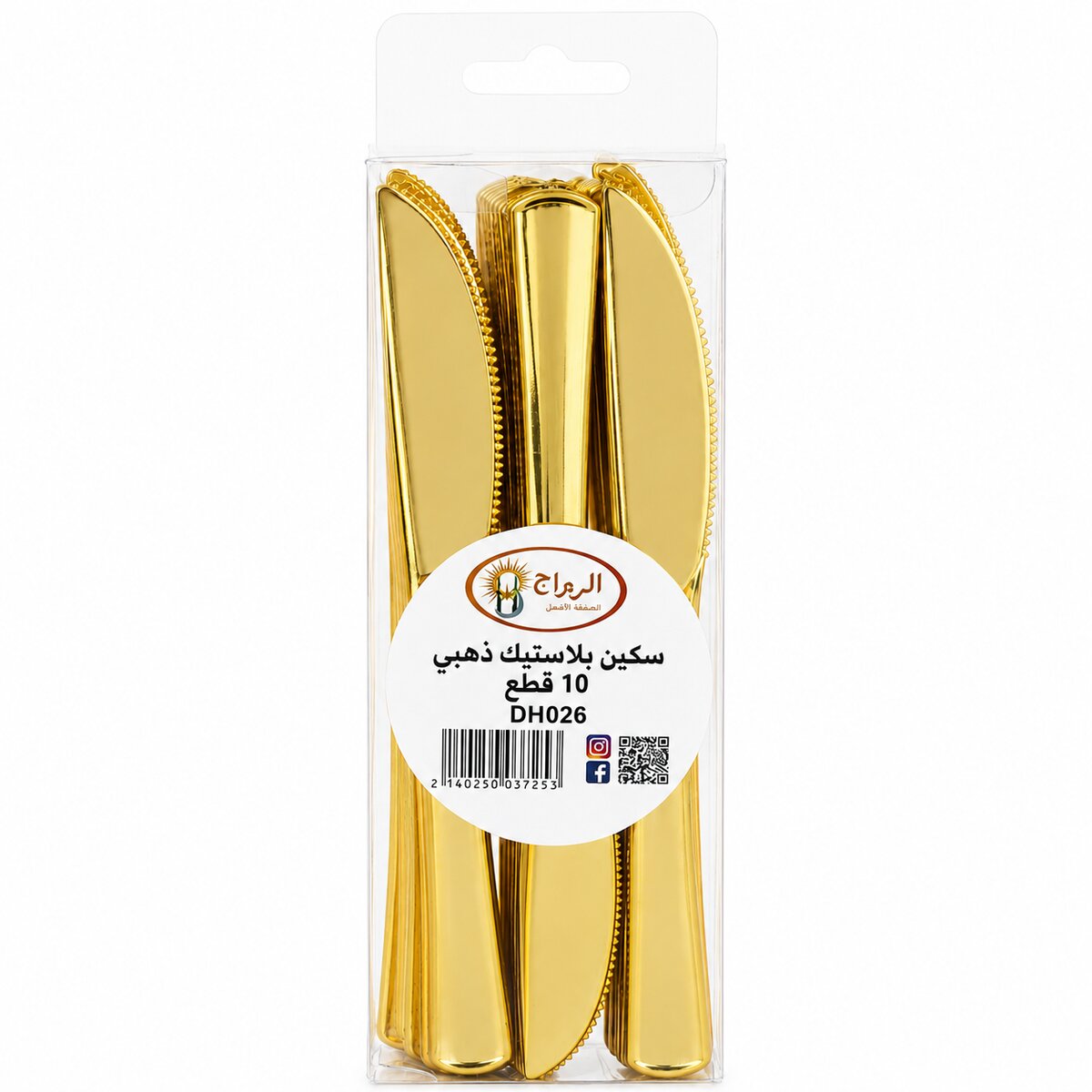 Baruch Premium Golden Cutlery Set 24 Pieces
