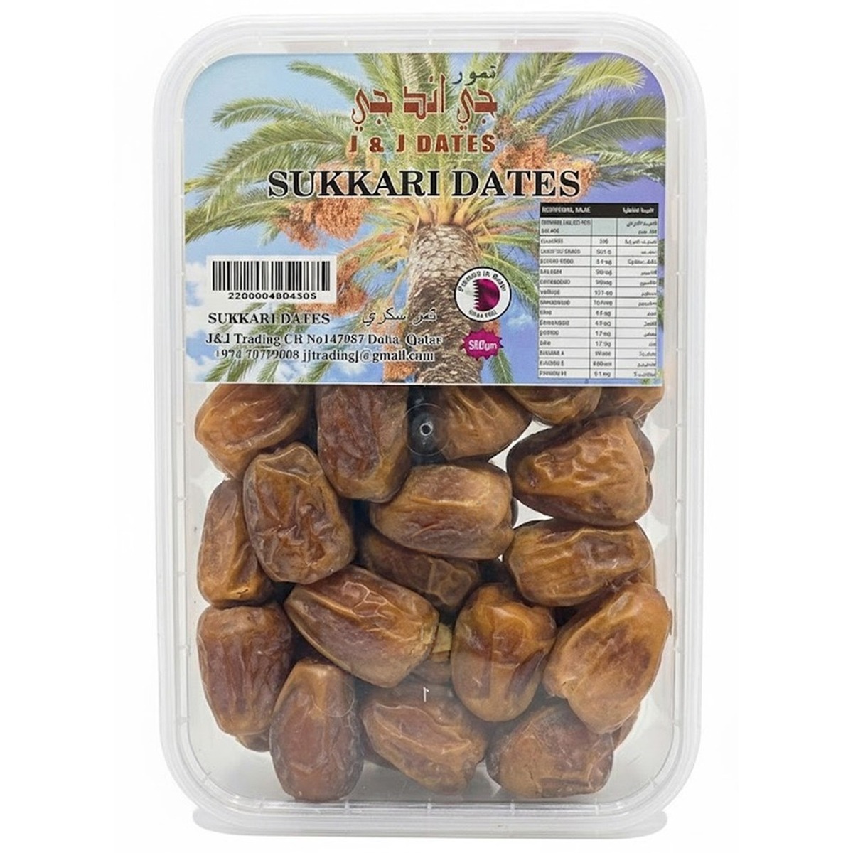 Sukary Dates 500g