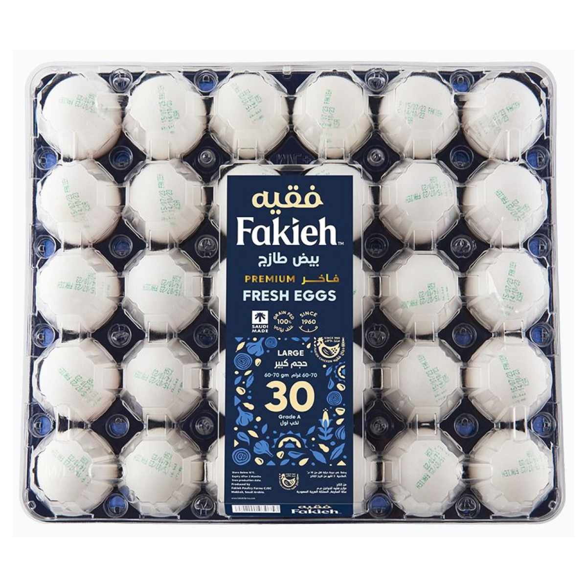 بيض فقيه أبيض طازج فاخر 30 قطعة