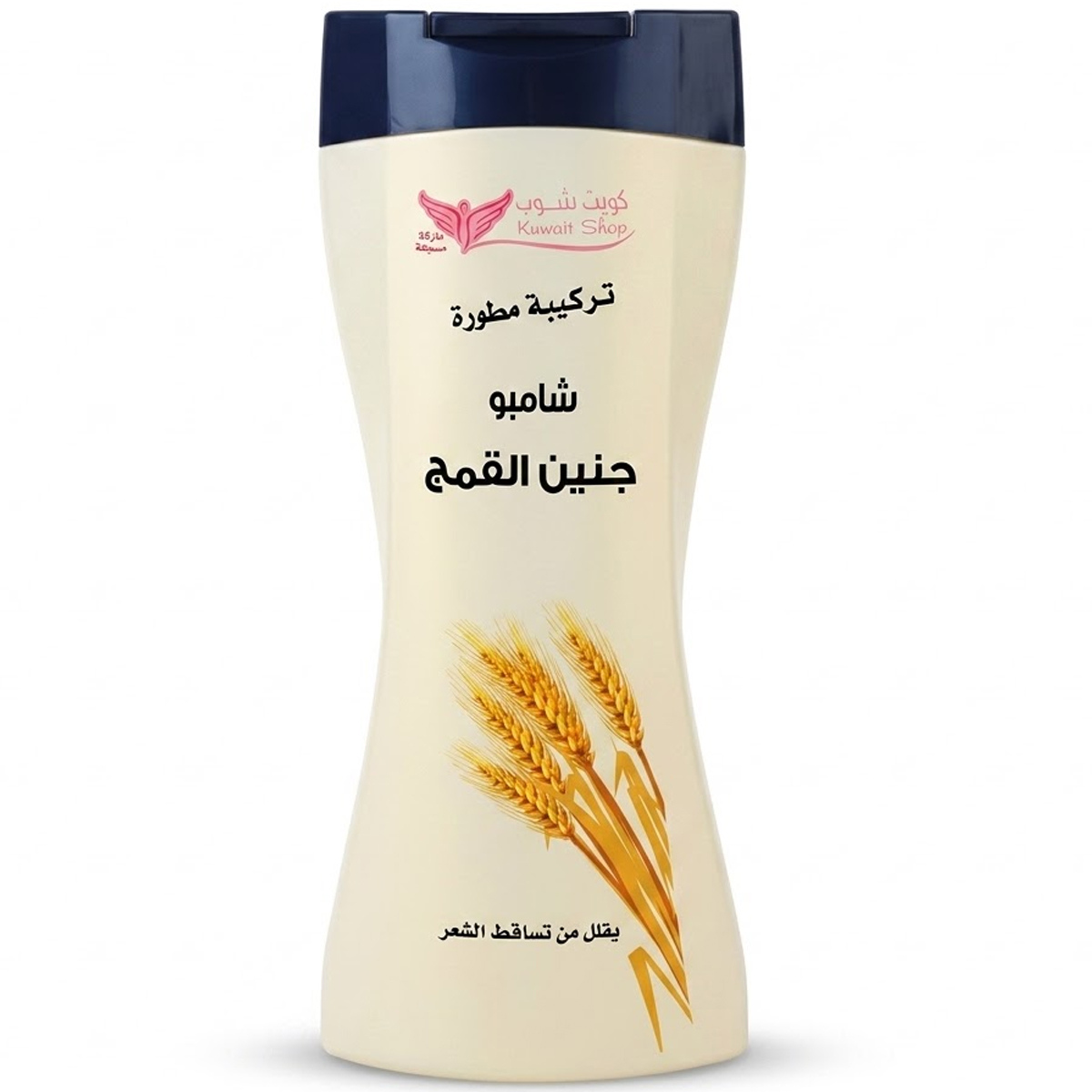 Wheat Germ Shampoo Kuwait Shop 450ml