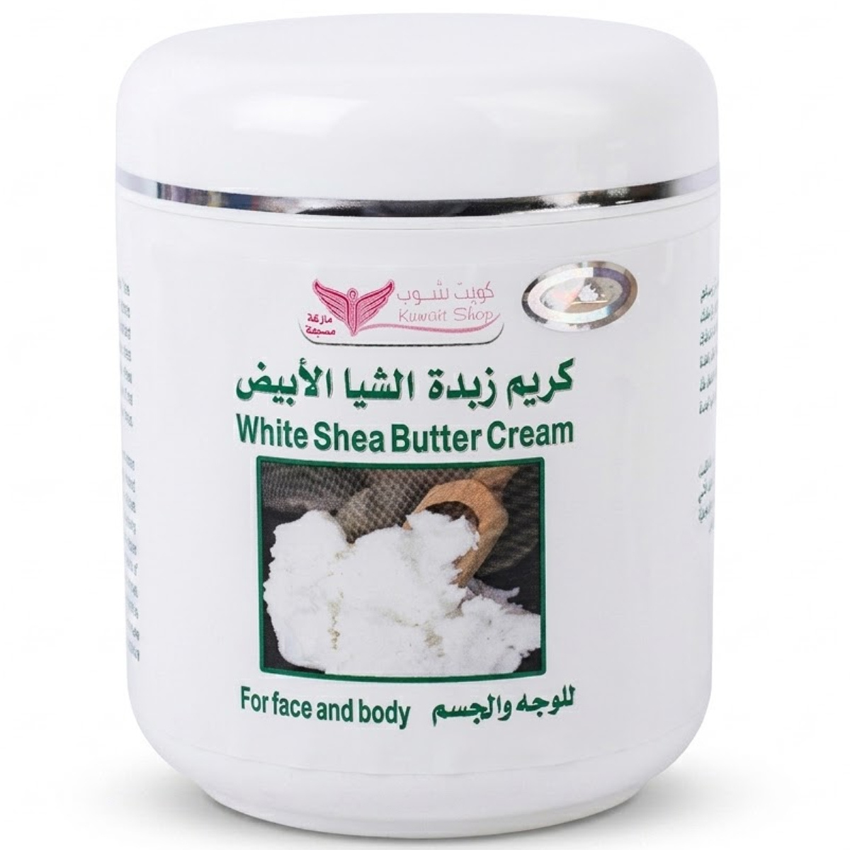 Shea Butter Cream White Kuwait Shop 500g
