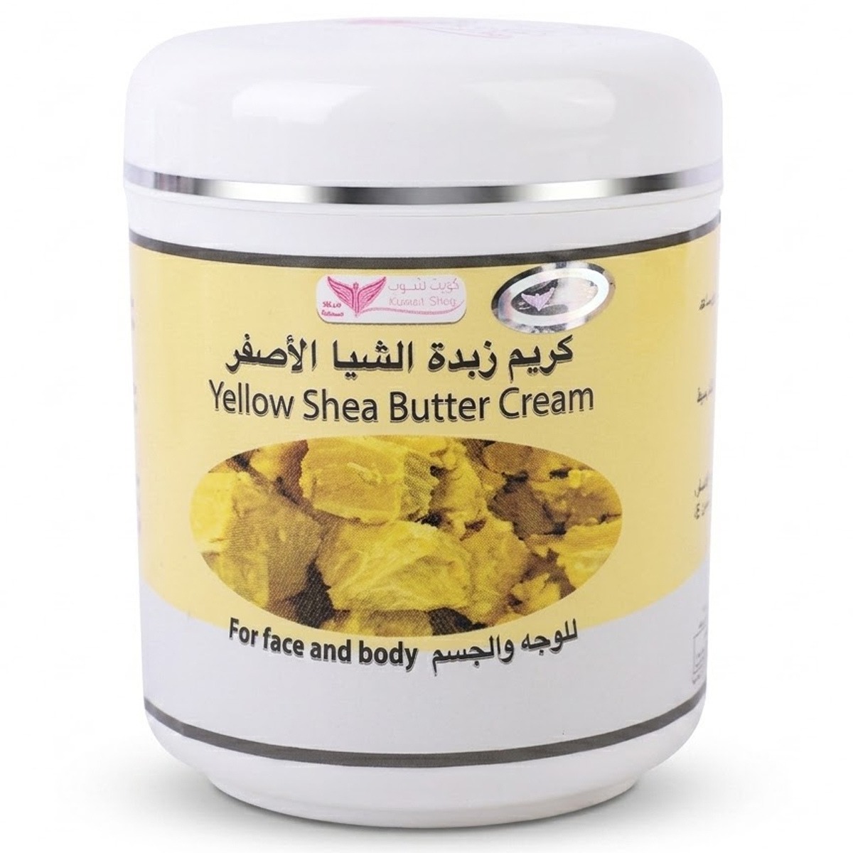 Shea Butter Cream Yellow Kuwait Shop 500g