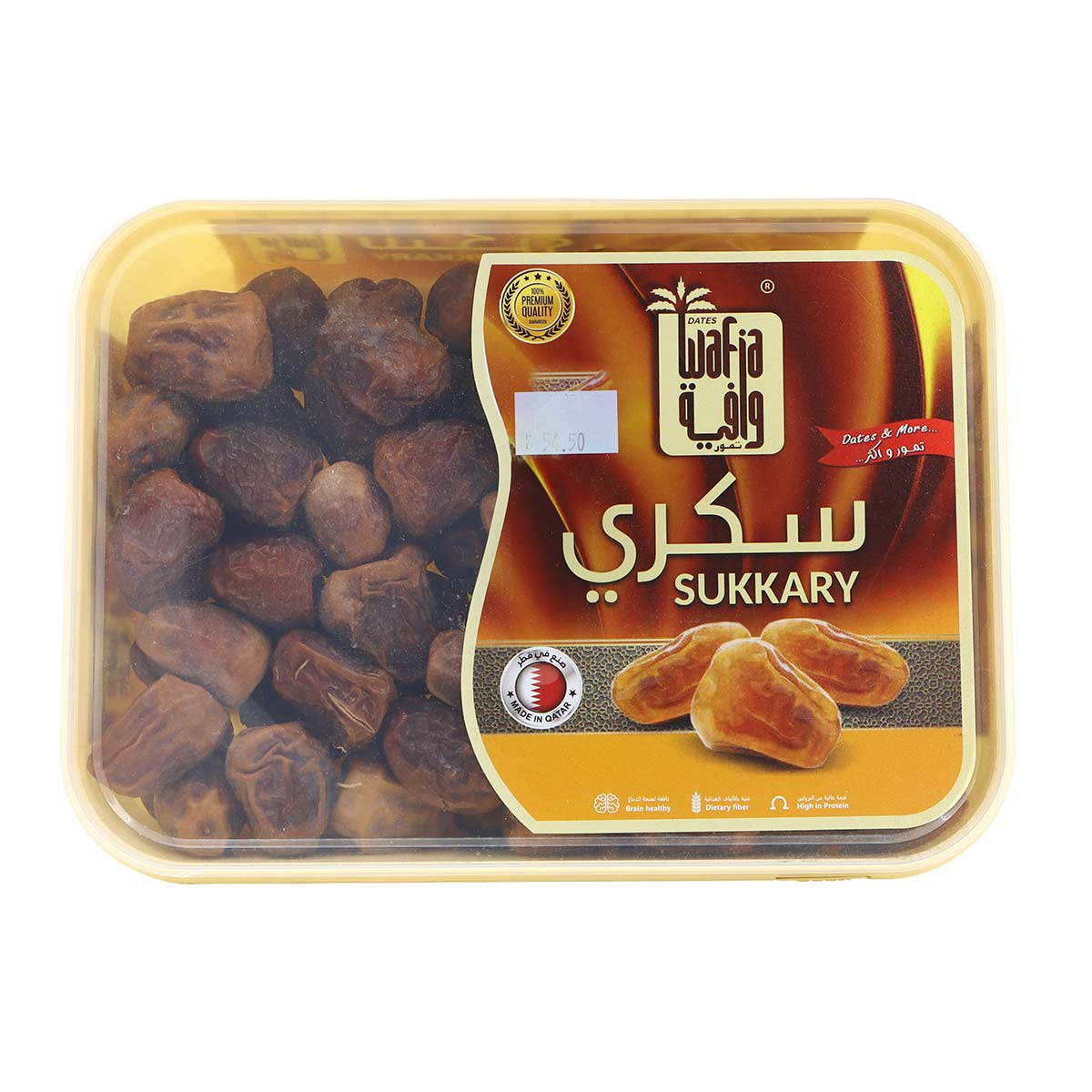 تمر وافية سكري 800 جرام