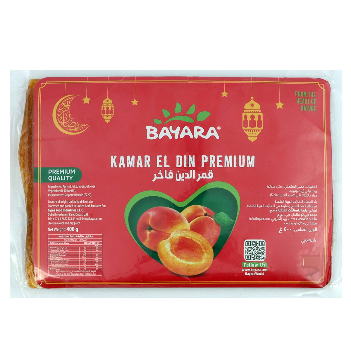 Bayara Kamar El Din Premium 400g | Dry & Natural Foods | Dates