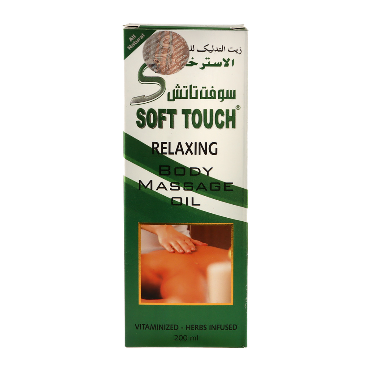 Soft Touch Relaxing Body Massage Oil 200ml