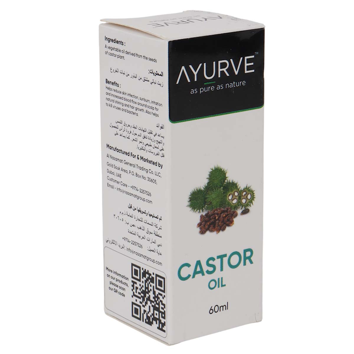 Ayurve Castor Oil 60ml