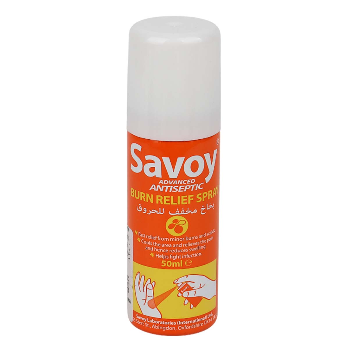 Savoy Burn Relief Spray 50ml