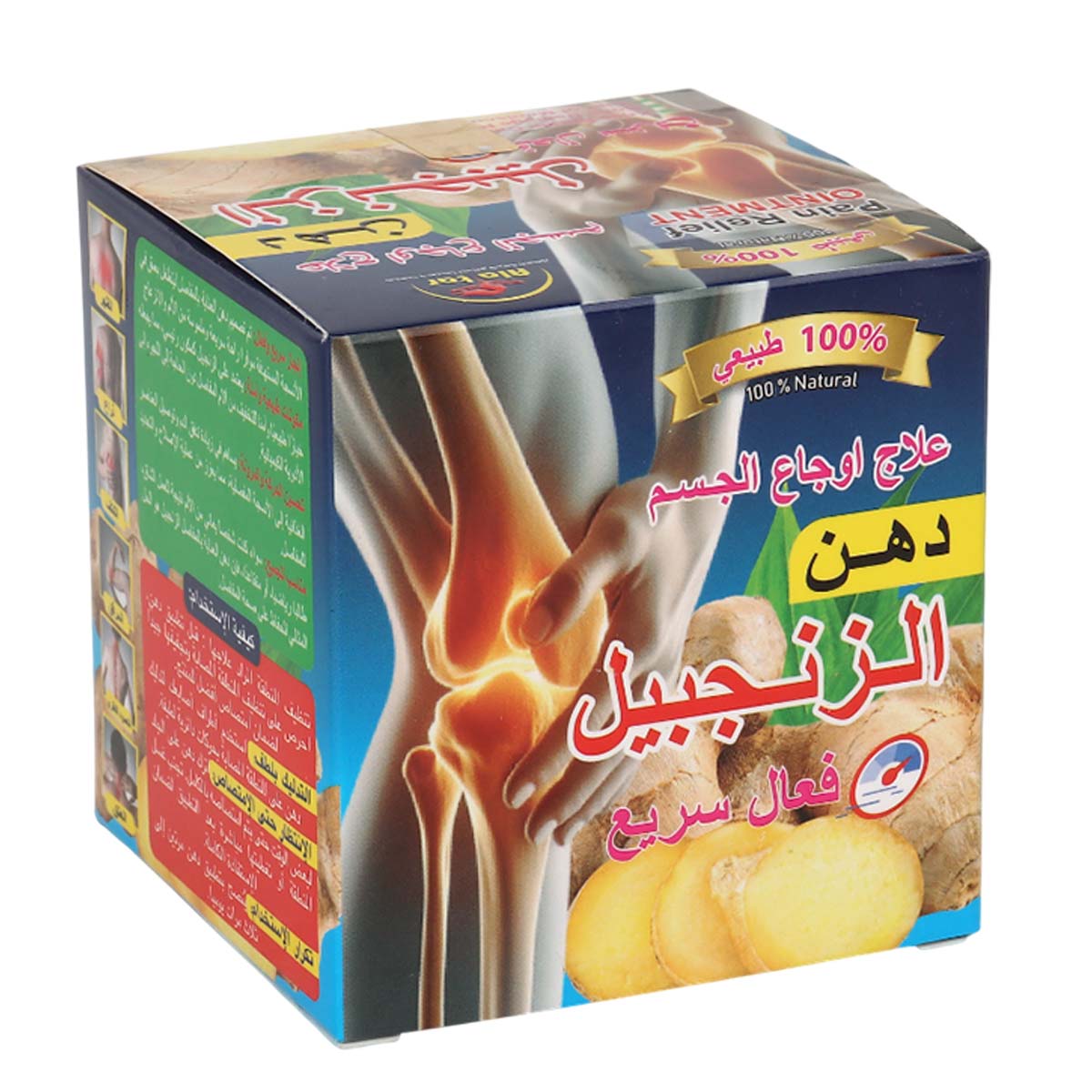 Dahan Massage Mix 100ml